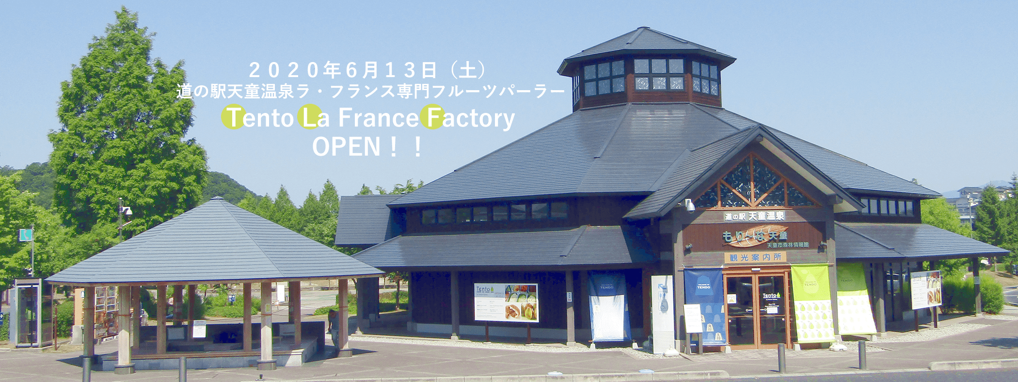 Tent La France Factory