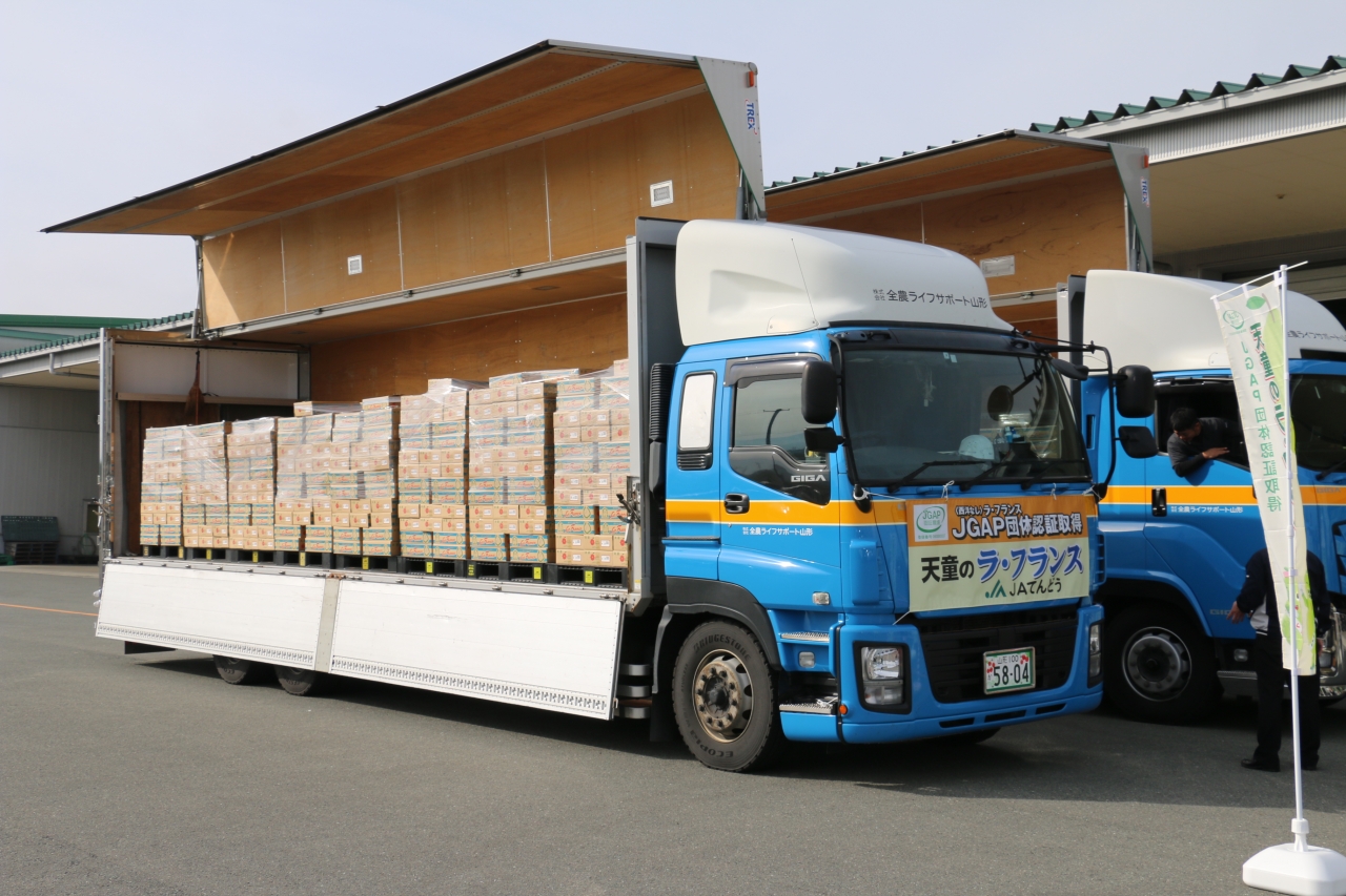 ラ・フランス出荷式が行われました！